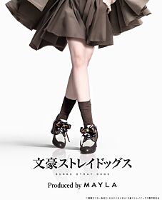 Bungo Stray Dogs MAYLA ICONIQUE SHOES OBJET BOOTIES Vol. 2