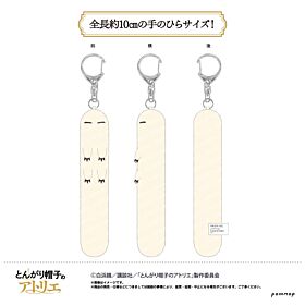 Witch Hat Atelier Showa Note Pommop Plush Keychain Brushbuddy