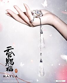 Heaven Official's Blessing 2 MAYLA ICONIQUE CHOKER & RING OBJET