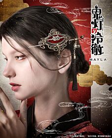 Hozuki's Coolheadedness MAYLA ICONIQUE HAIR OBJET MAJESTE KANZASHI + MULTI CHARM