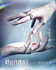 Link Click MAYLA ICONIQUE STORY RING OBJET