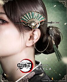Kimetsu No Yaiba MAYLA ICONIQUE HAIR OBJET MAJESTE KANZASHI + MULTI CHARM