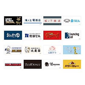 Haikyuu!! Challengers Exhibition Logo Sticker Set