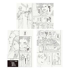 Haikyuu!! Challengers Exhibition Postcard Set Pencil Sketches