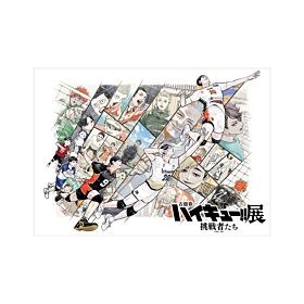 Haikyuu!! Challengers Exhibition B3 & B4 Poster Set Key Visual Run Up Kageyama Ver.