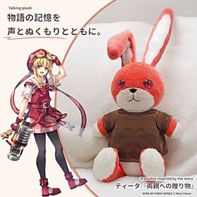 The Legend of Heroes: Trails in the Sky 1st Chapter Anime Japan Collection Talking Plush Tita's Bunny