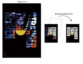 Stranger Than Heaven SEGA Tokyo Game Show 2026 Magic Reveal Clear File