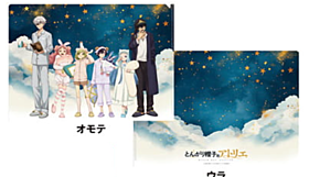Witch Hat Atelier P Anime Pop Up Shop Clear File