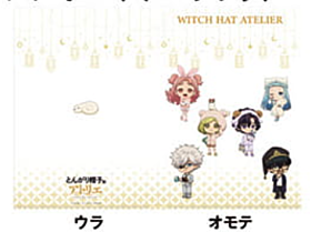 Witch Hat Atelier P Anime Pop Up Shop Clear File Chibi