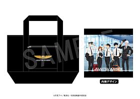Jujutsu Kaisen Chugai Mining x Haneda Airport Garden Carry-On Tote Bag