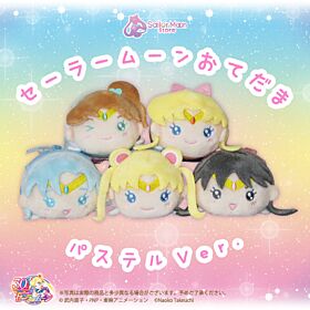 Sailor Moon Store Limited Edition Tsum Mascot Plush Pastel Version