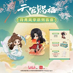 Heaven Official's Blessing All For Play Danqing Elegance Series Figurine SET