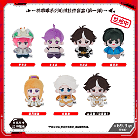To Be Hero X NICEFUN Cotton Cutie Plush Mascot Vol. 1 SET (Total of 6)