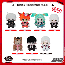 To Be Hero X NICEFUN Cotton Cutie Plush Mascot Vol. 2 SET (Total of 6)