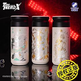 To Be Hero X Xingyunshi Stainless Steel Insulated Tumbler