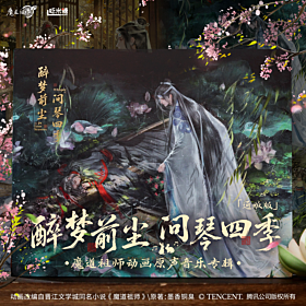 Mo Dao Zu Shi Animation Original Soundtrack CD Deluxe Set