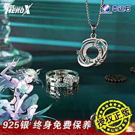 To Be Hero X Xingyunshi Lucky Cyan Impression S925 Jewelry