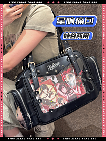 Ita Bag DENBA Museum Star Echo Multipurpose Tote Bag
