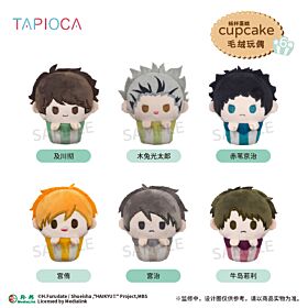 Haikyuu!! TAPIOCA China-Exclusive Cupcakes Plush Vol.2 SET