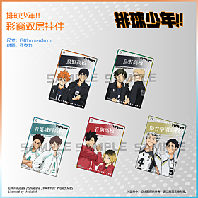 Haikyuu!! TAPIOCA China-Exclusive Double-Layered Acrylic Keychain