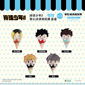 Haikyuu!! TAPIOCA China-Exclusive Ice Cream Plush Vol.2 SET