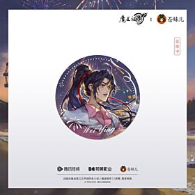 Mo Dao Zu Shi Qing Cang Blazing Encounter Series Can Badge Wei Wuxian