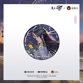 Mo Dao Zu Shi Qing Cang Blazing Encounter Series Can Badge Lan Wangji