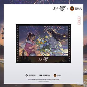 Mo Dao Zu Shi Qing Cang Blazing Encounter Series Memory Film