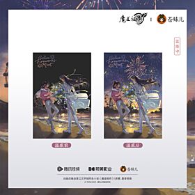 Mo Dao Zu Shi Qing Cang Blazing Encounter Series Thermochromic Postcard