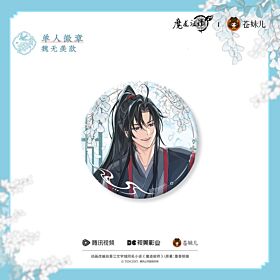 Mo Dao Zu Shi Qing Cang Floral Rhapsody Series Can Badge Wei Wuxian