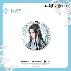 Mo Dao Zu Shi Qing Cang Floral Rhapsody Series Can Badge Lan Wangji