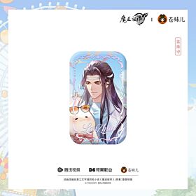 Mo Dao Zu Shi Qing Cang Sunlit Stroll Series Square Can Badge Lan Wangji