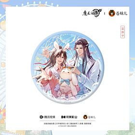 Mo Dao Zu Shi Qing Cang Sunlit Stroll Series Giant Can Badge