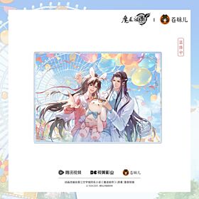 Mo Dao Zu Shi Qing Cang Sunlit Stroll Series Folding Art Board