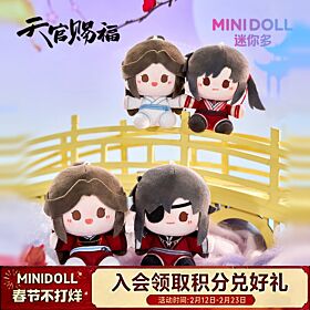 Heaven Official's Blessing minidoll Starlit Dusk Series Plush Mascot BLIND PACK
