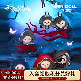 Heaven Official's Blessing minidoll Cute Ghost Market Series Round Plush Mascot BLIND PACK
