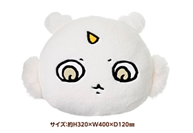 Chiikawa Any My Kuji Game INDIVIDUAL PRIZE Prize D Cushion