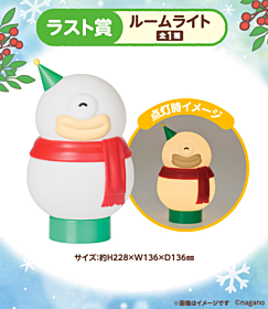 Chiikawa Any My Kuji Game RARE PRIZE Room Light