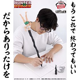 HUNTER x HUNTER Banpresto Prize Item Figure Life Gon Hair Giant Pen