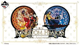 Ichiban Kuji Kingdom Hearts 25th Anniversary Kuji Game
