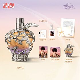 Love and Deepspace Papergames Caleb Perfume 50ml [Japan Domestic Shipping Only] 