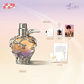 Love and Deepspace Papergames Caleb Perfume 30ml [Japan Domestic Shipping Only] 