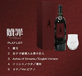 NieR Replicant Onkyo Direct Special Wine and Glass Set Nier Design