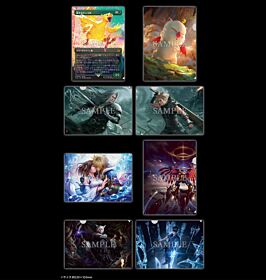 Final Fantasy x Magic the Gathering Lawson Japan Clear Files