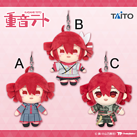 Synthesizer V Taito Prize Item Plush Mascot Kasane Teto Special Edition