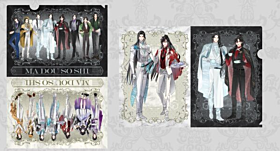 Mo Dao Zu Shi Medicos Entertainment Sweets Paradise Collab Vol. 2 Clear File Set