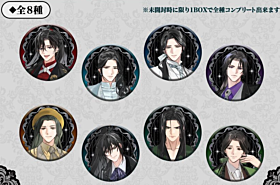Mo Dao Zu Shi Medicos Entertainment Sweets Paradise Collab Vol. 2 Can Badge BLIND PACK