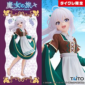 Wandering Witch The Journey of Elaina Taito Prize Goods Coreful Figurine Elaina Grape Stomping Girl Ver. TAITO LIMITED EDITION
