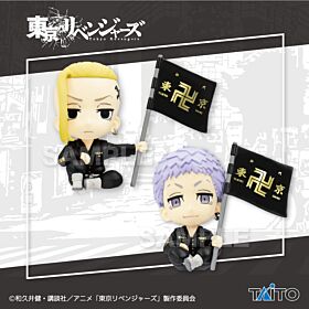 Tokyo Revengers Taito Collection Chibi Figurine With Flag Vol. 2 Normal Edition