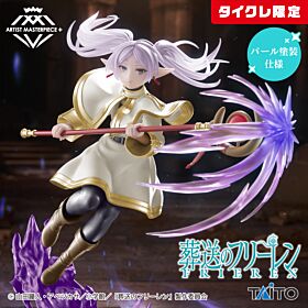 Frieren: Beyond Journey's End Taito Prize Item AMP+ Figurine Frieren Taito Exclusive